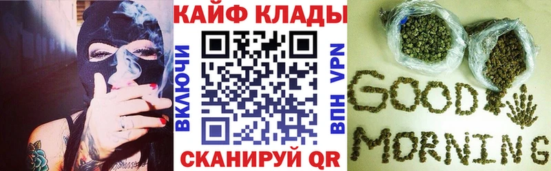 Купить закладку МДМА  МЕФ  Cocaine  ГАШИШ  МАРИХУАНА  Любань