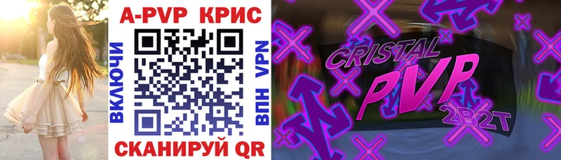 Alfa_PVP мука Купить Любань