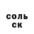 Amphetamine Розовый Hold'em