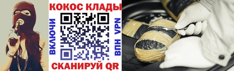 Кокаин 97%  Купить  Любань 