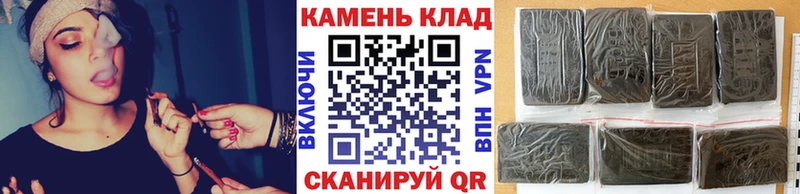ГАШИШ ice o lator  Купить  Любань 