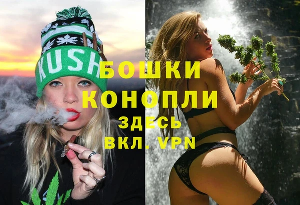 бутират Куйбышев