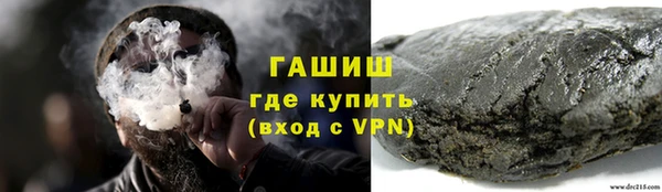 бутират Куйбышев