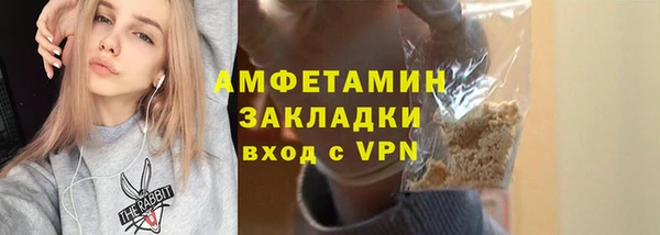 бутират Куйбышев