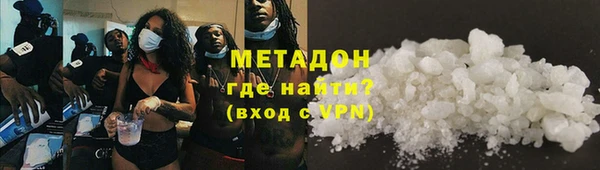 МДМА Кукмор