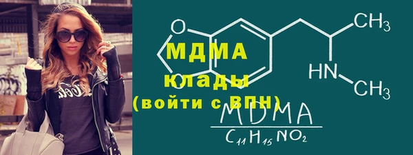 бутират Куйбышев