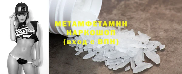 бутират Куйбышев