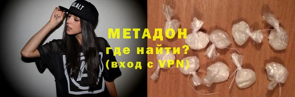 бутират Куйбышев