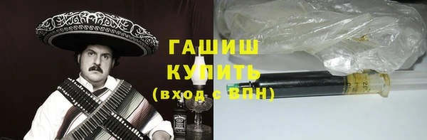 бутират Куйбышев