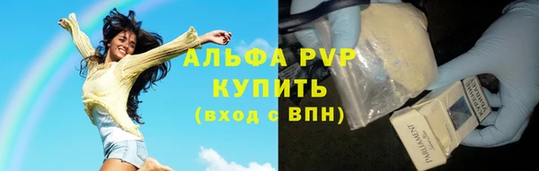 а пвп мука Кулебаки