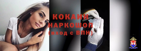 бутират Куйбышев
