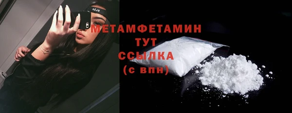 а пвп мука Кулебаки