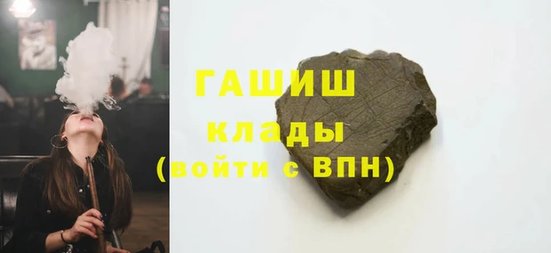 бутират Куйбышев
