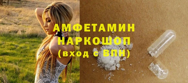 бутират Куйбышев