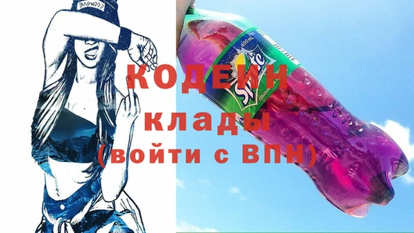 бутират Куйбышев