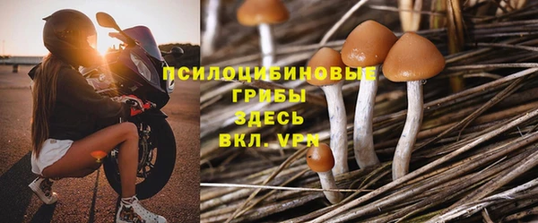 бутират Куйбышев