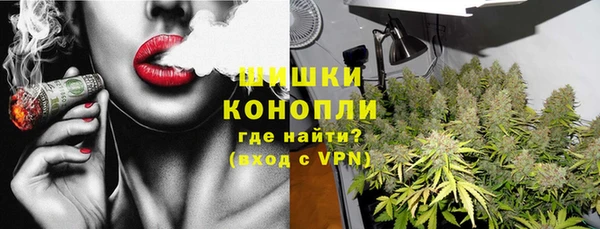 бутират Куйбышев