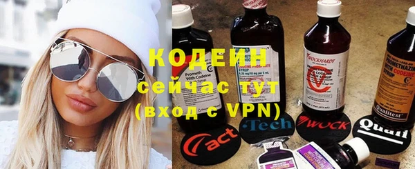 бутират Куйбышев