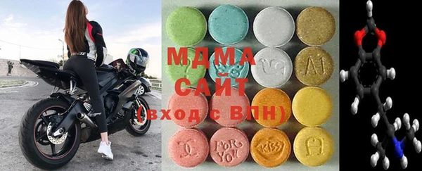 бутират Куйбышев