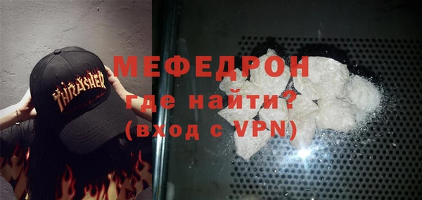 бутират Куйбышев
