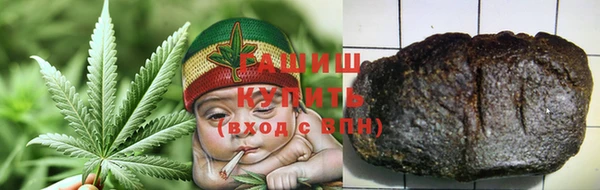 бутират Куйбышев