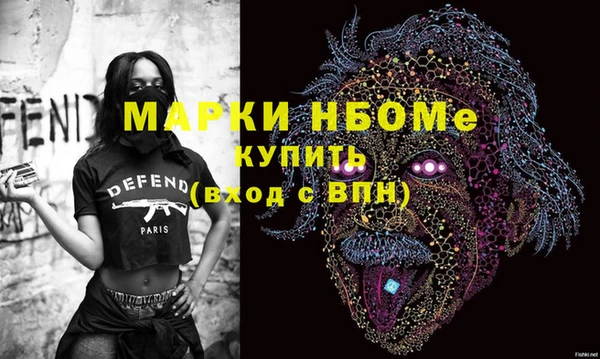 а пвп мука Кулебаки