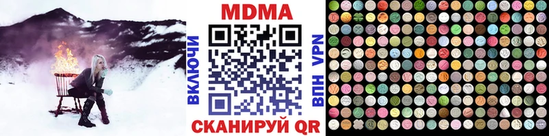 МДМА кристаллы  Купить закладки  Любань 