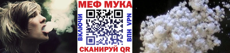 Меф кристаллы  Купить закладки  Любань 