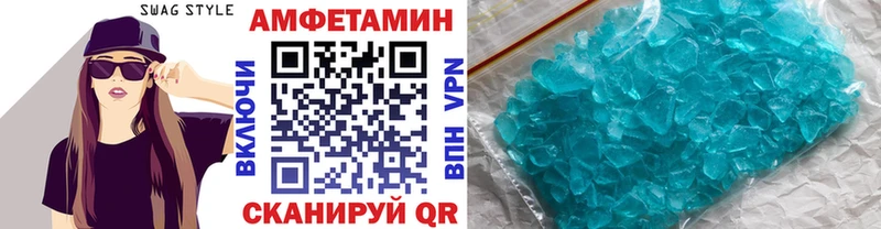 Метамфетамин винт Любань