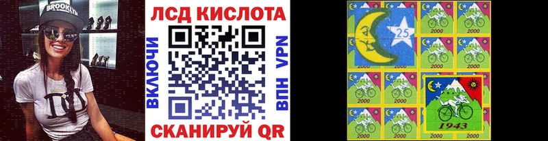 Купить закладки  Любань  Марки NBOMe 1,8мг 