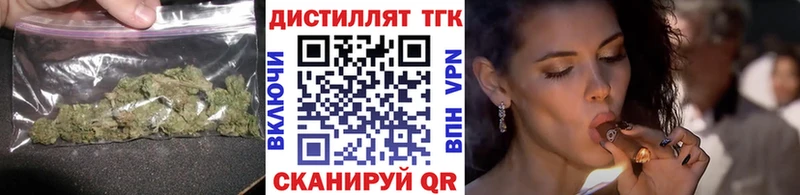 Дистиллят ТГК гашишное масло  Купить  Любань 